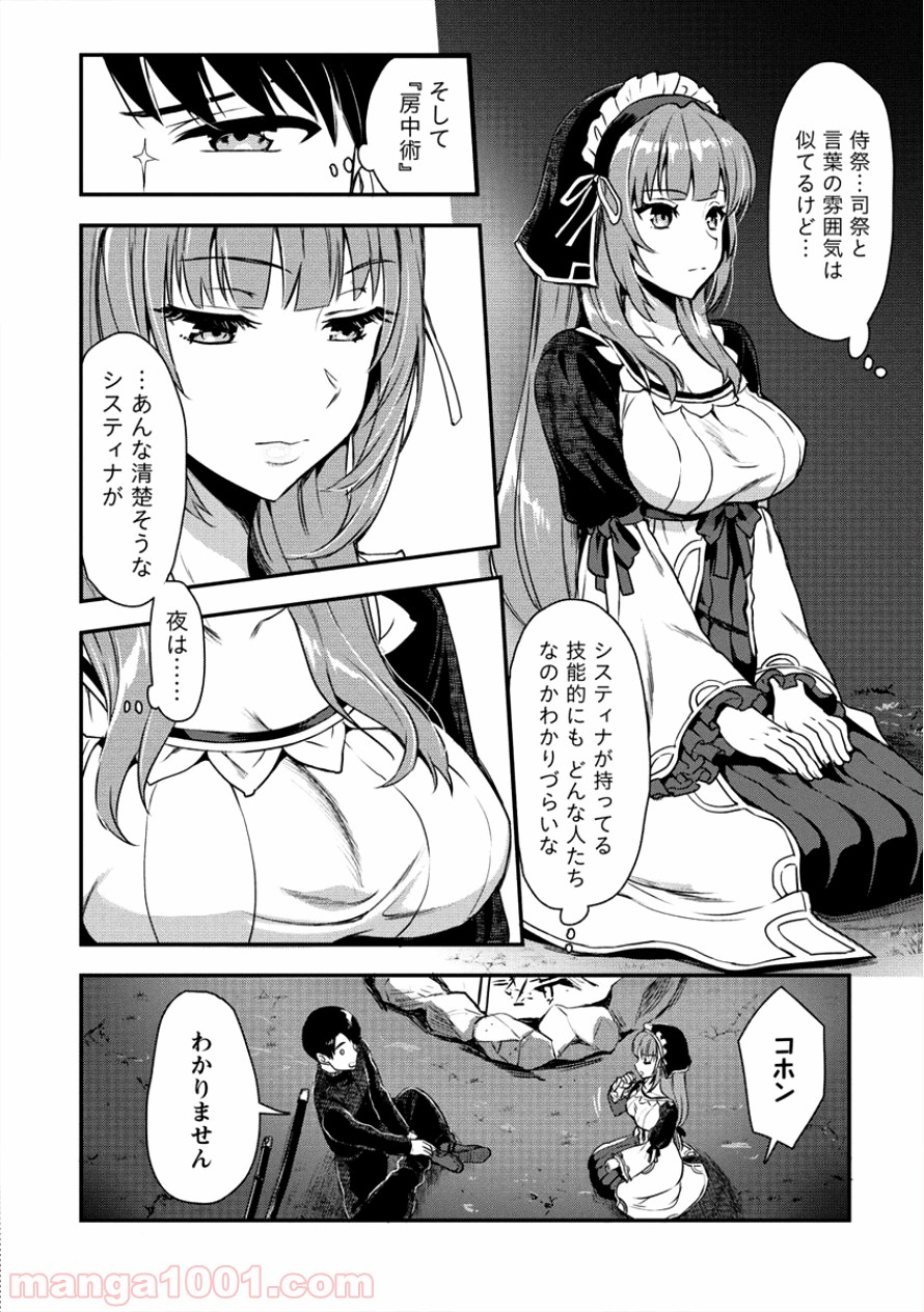 P8