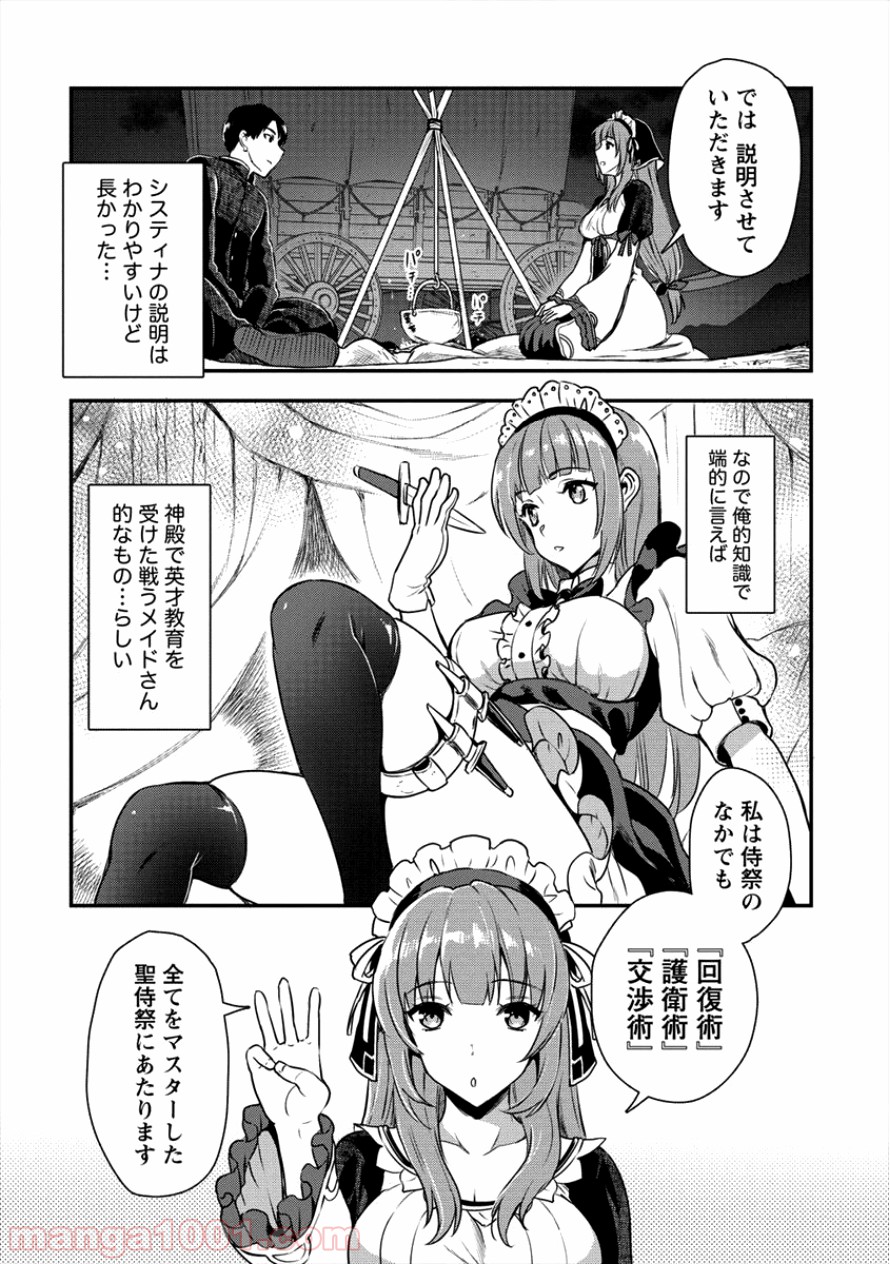 P9