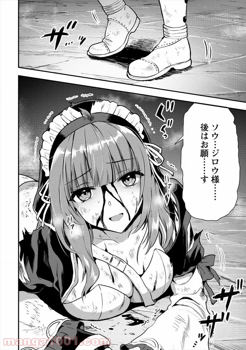P28