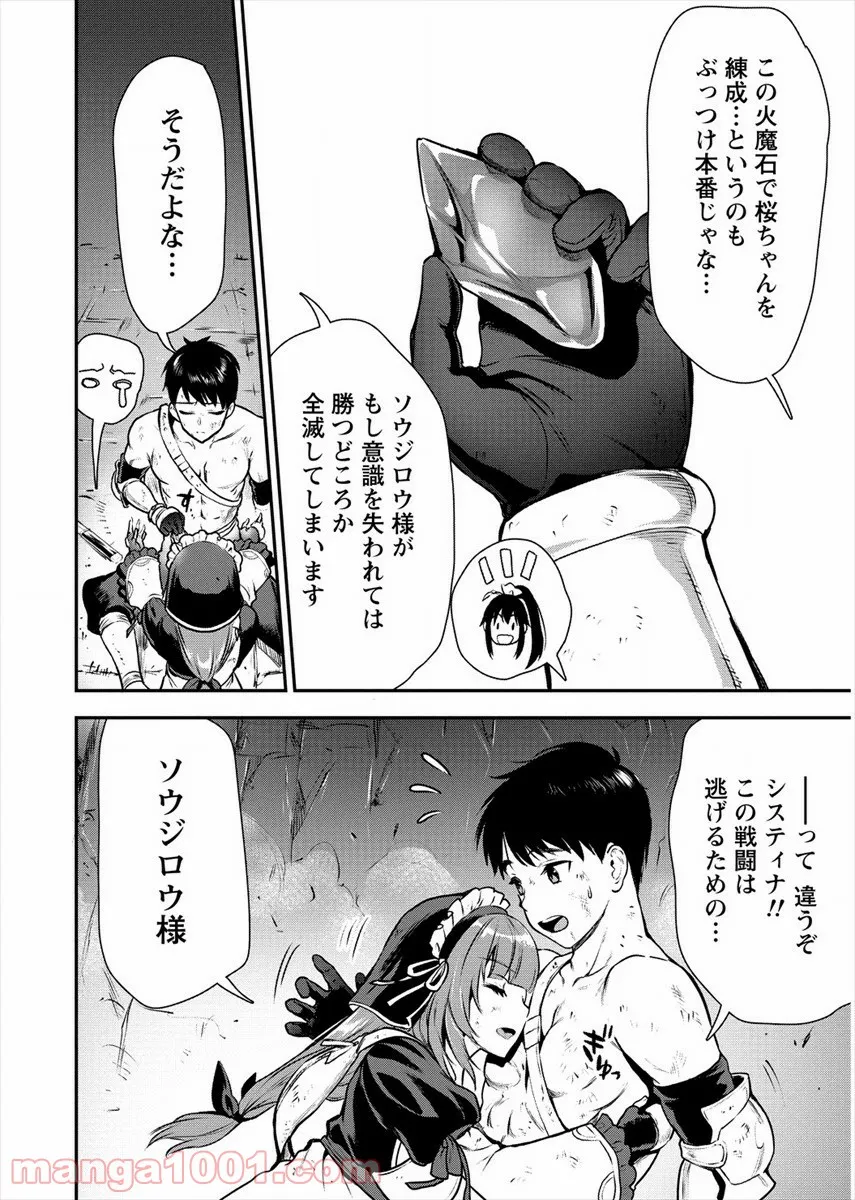P14