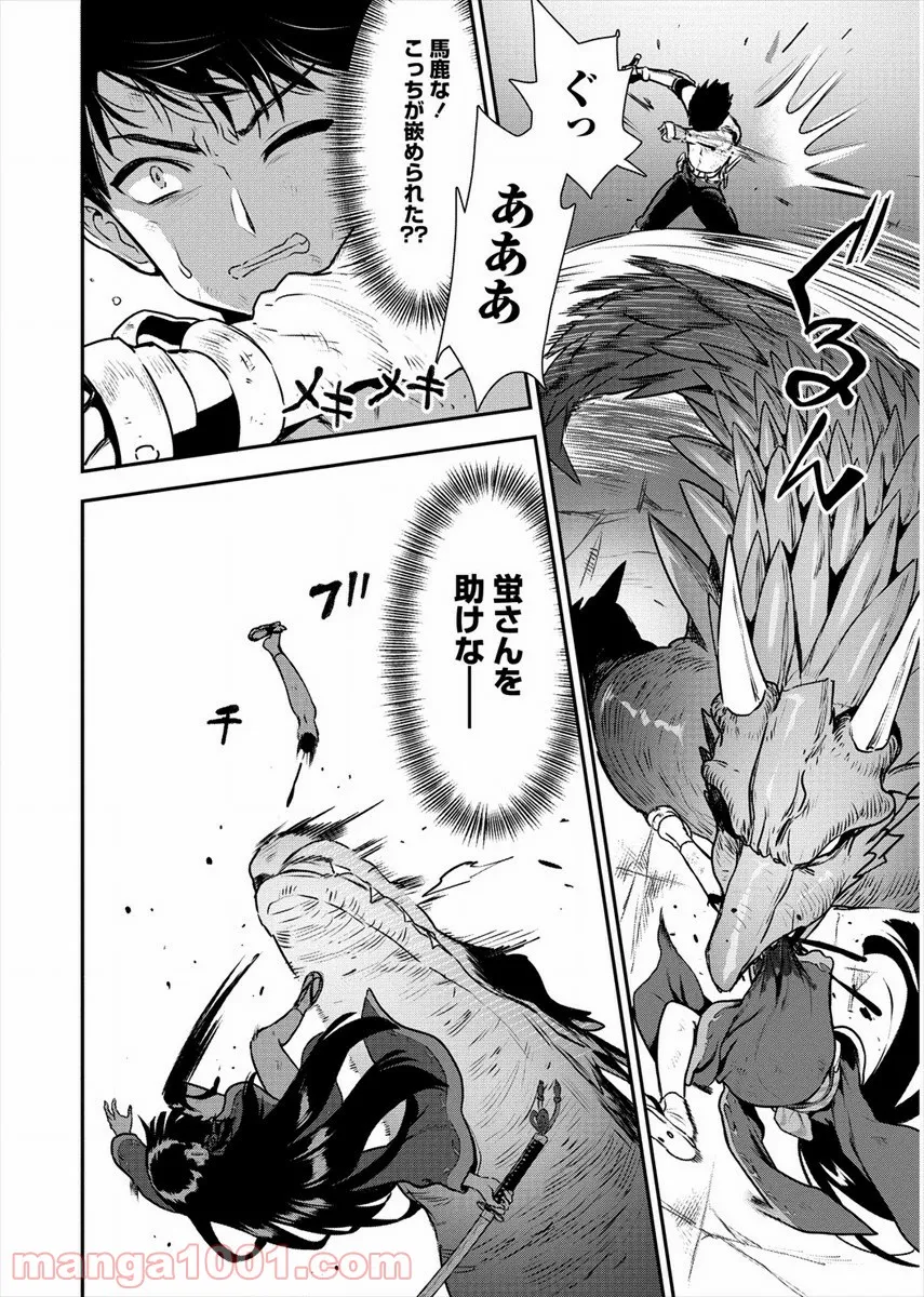 P26