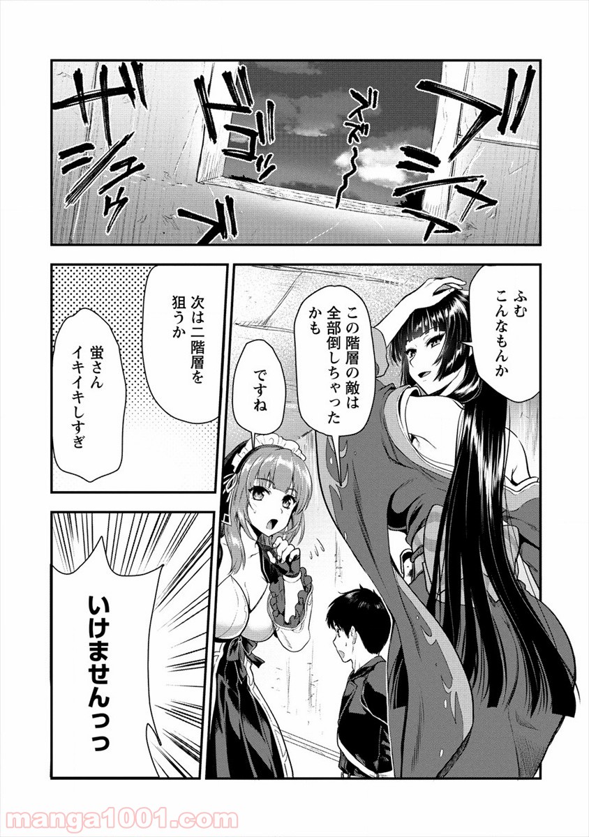 P10