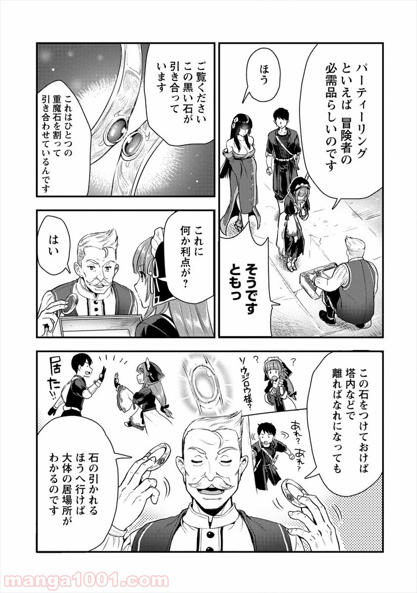 P12