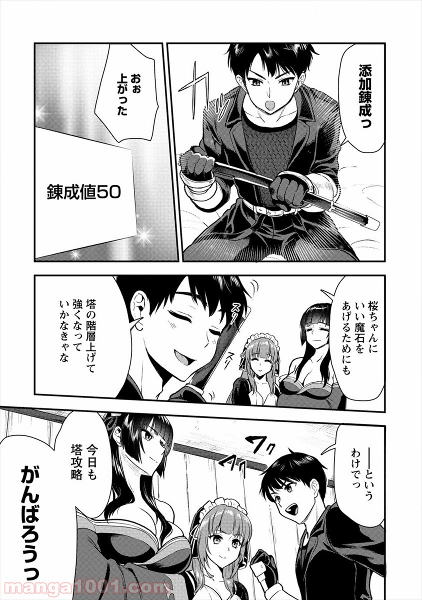 P19