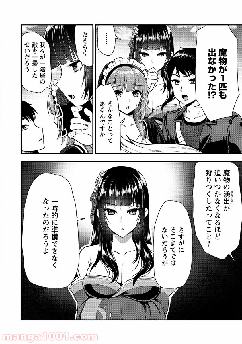P22