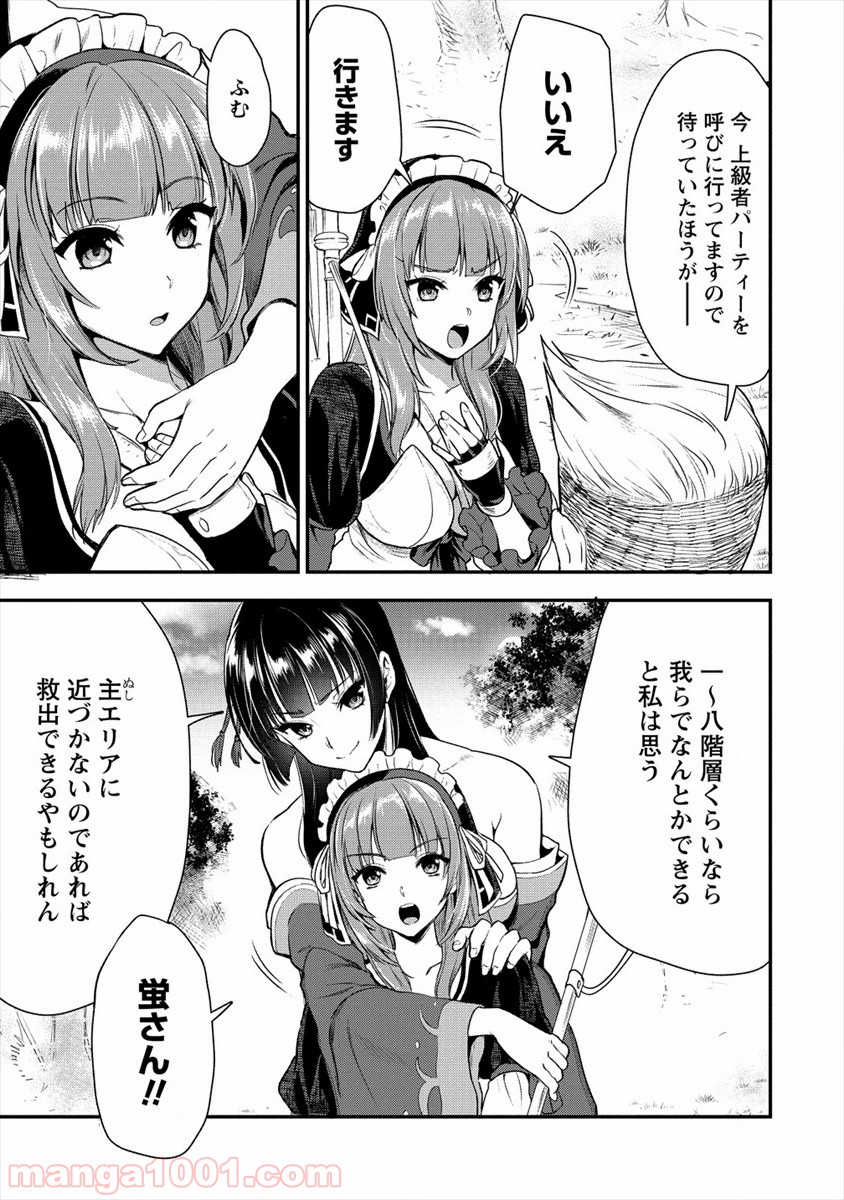 P25