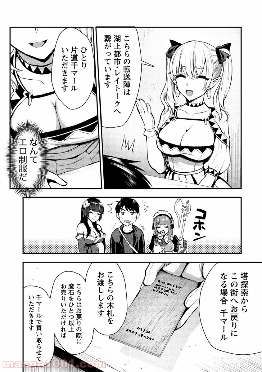 P4