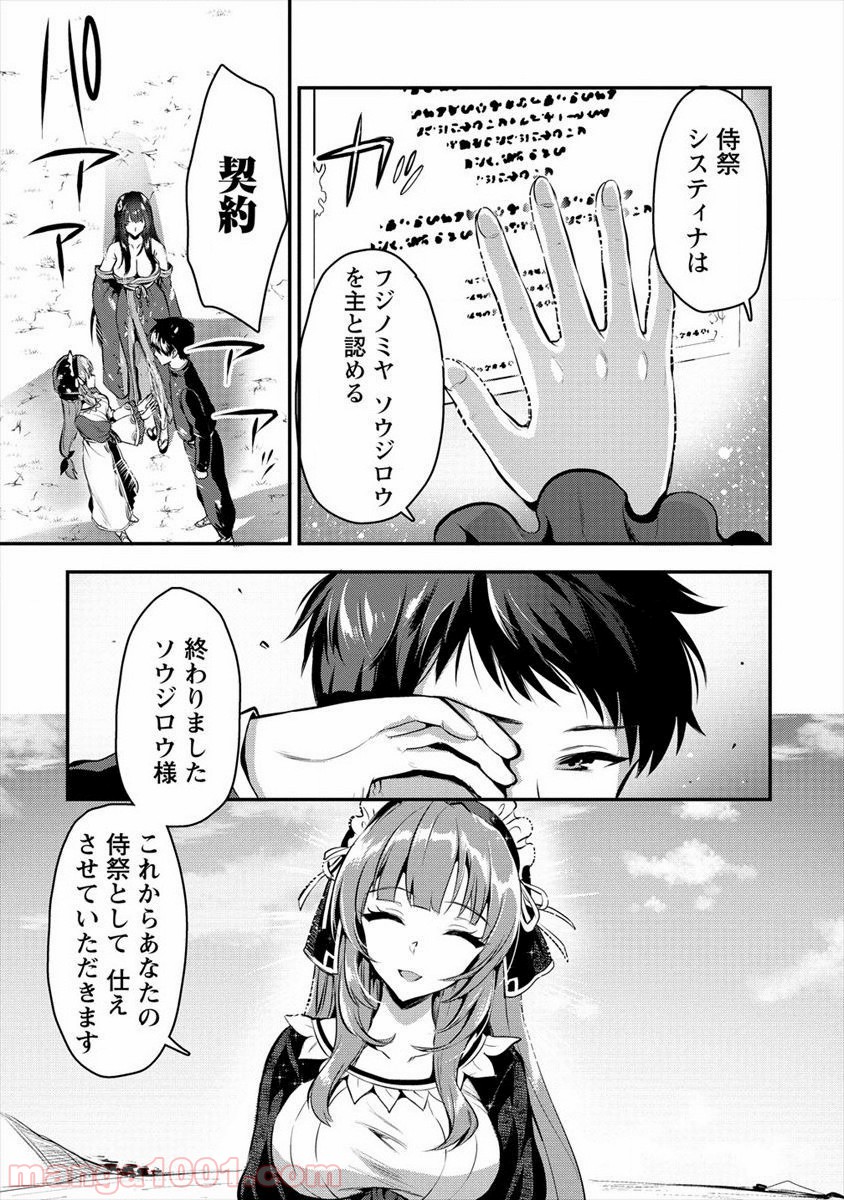P19