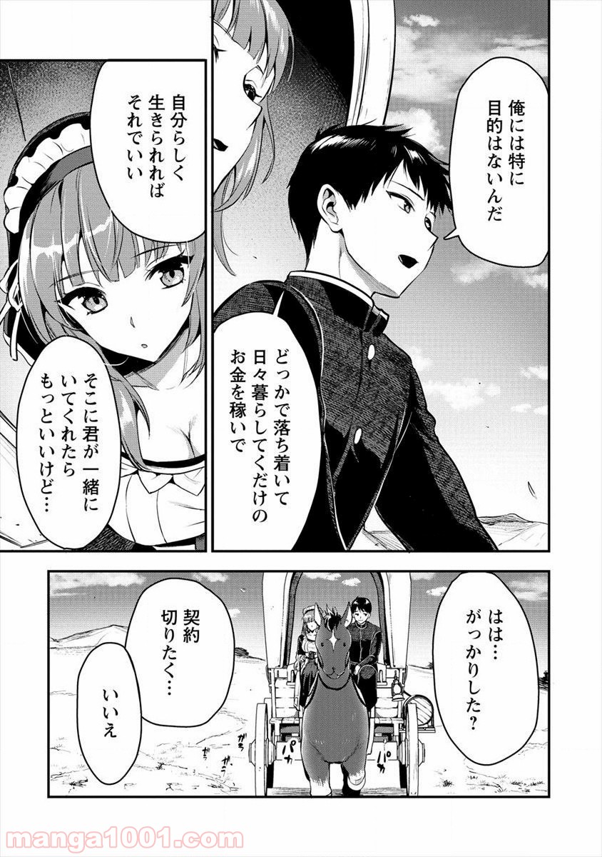 P25