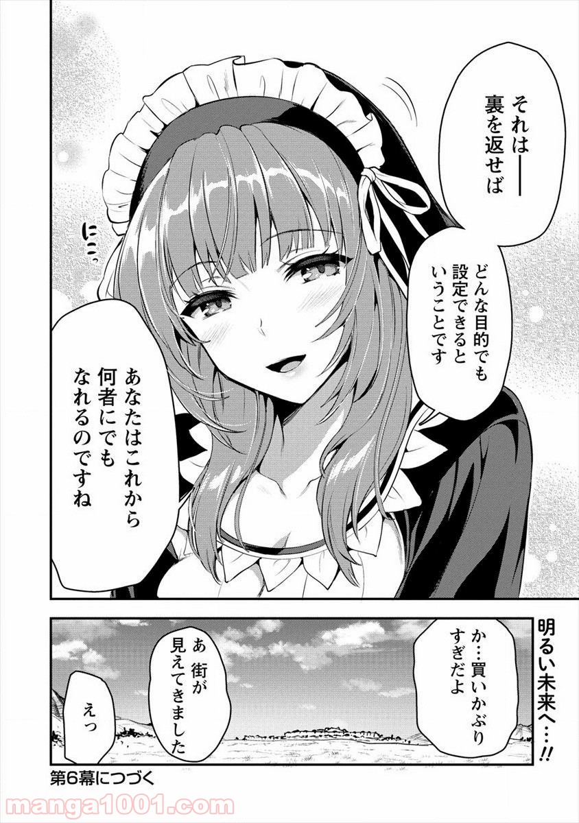 P26
