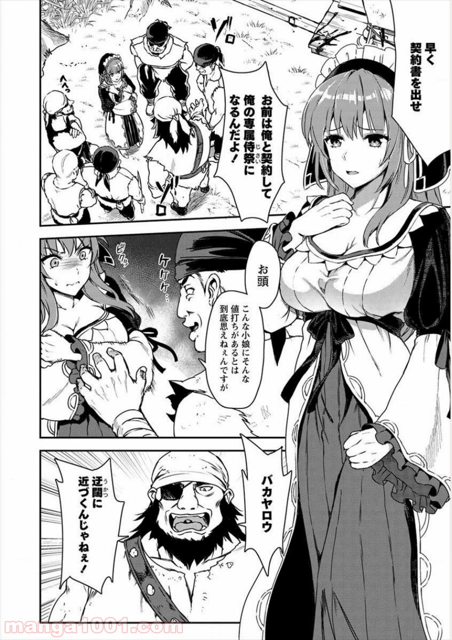 P21