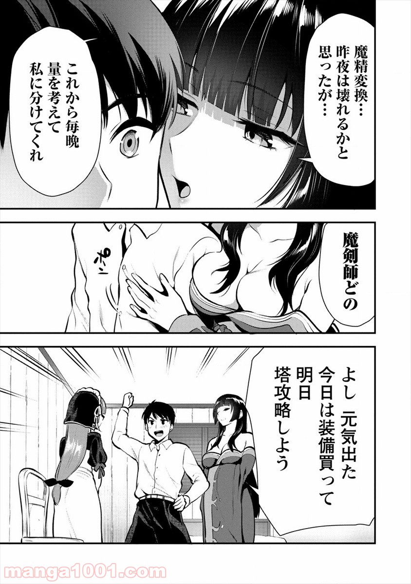 P11