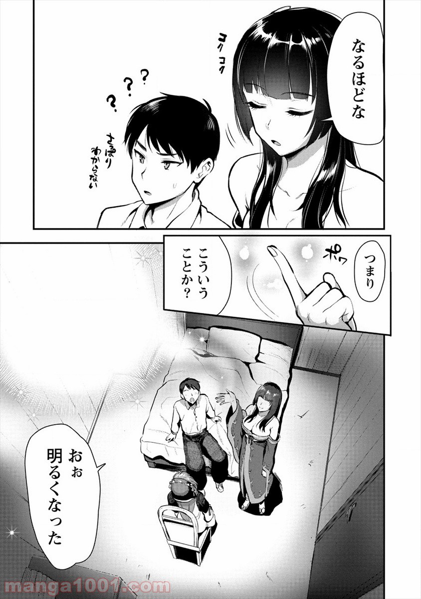 P9