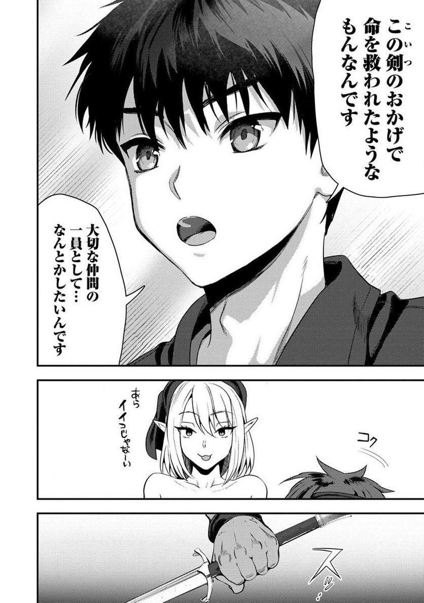 P14