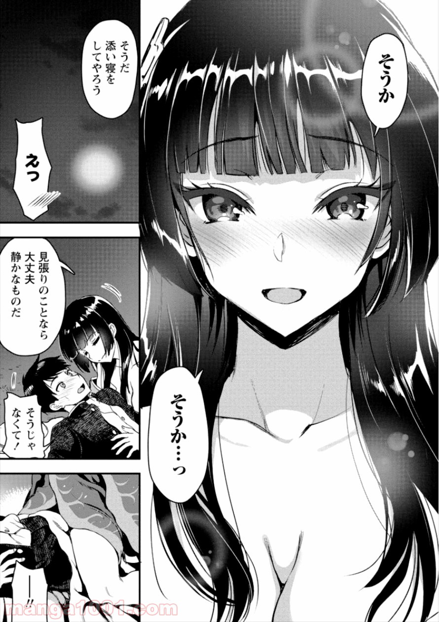 P11