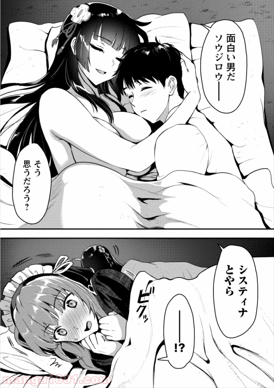 P21