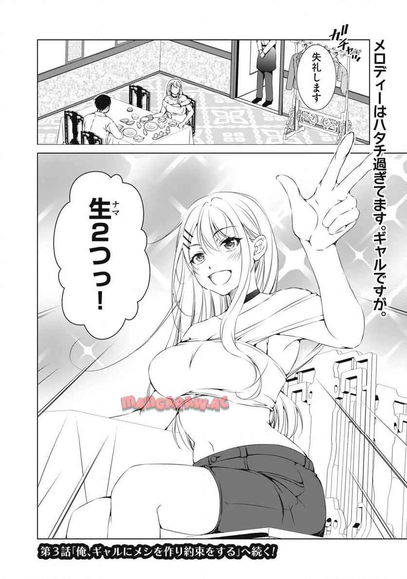 P30