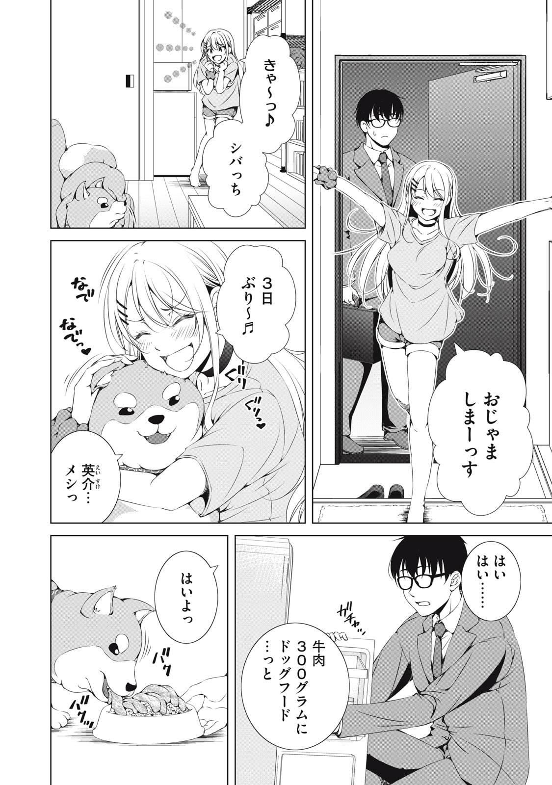 P8