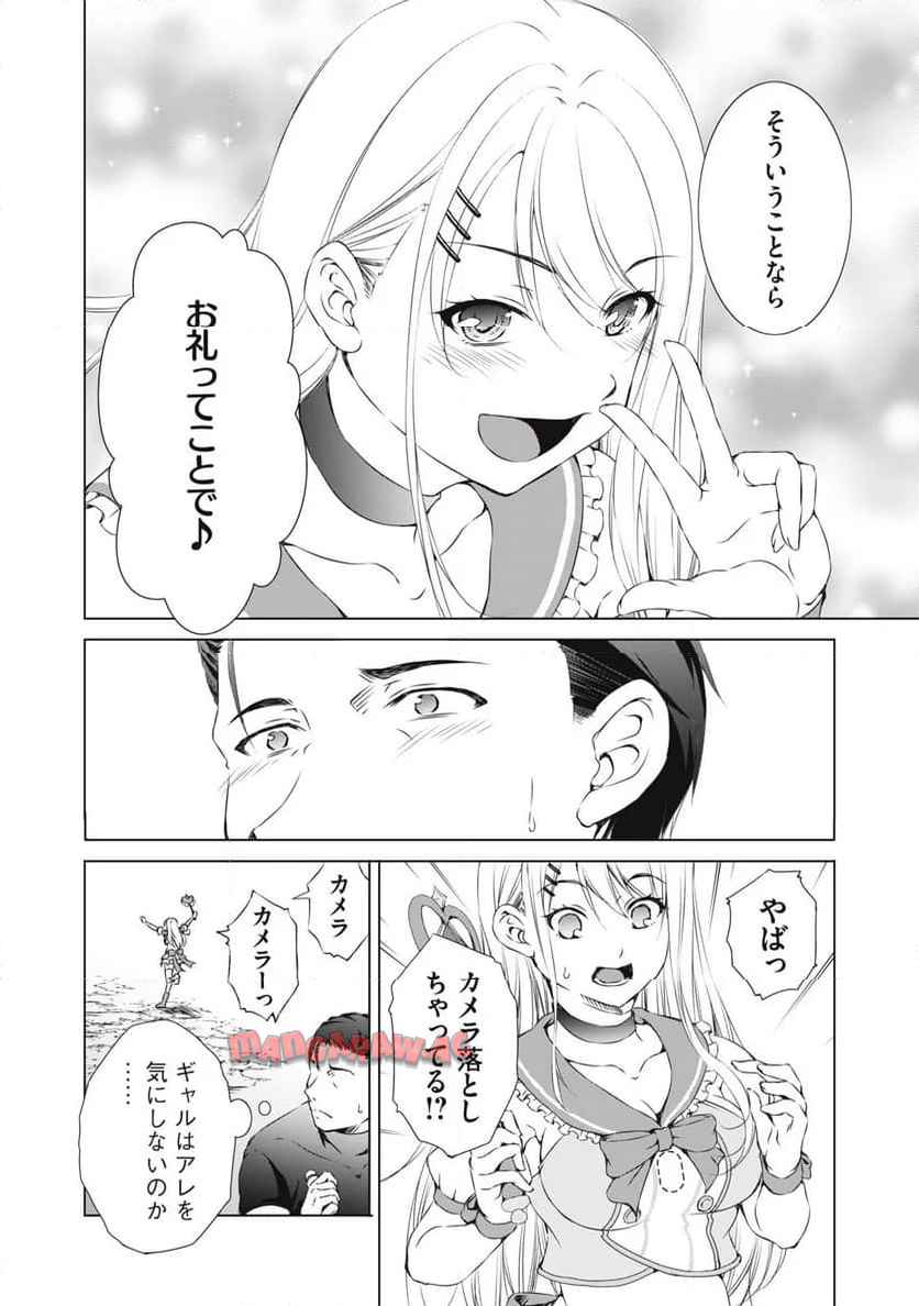 P26