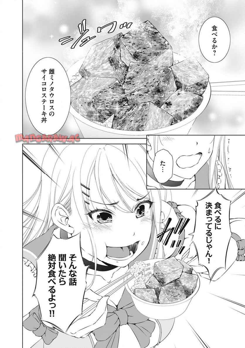 P38