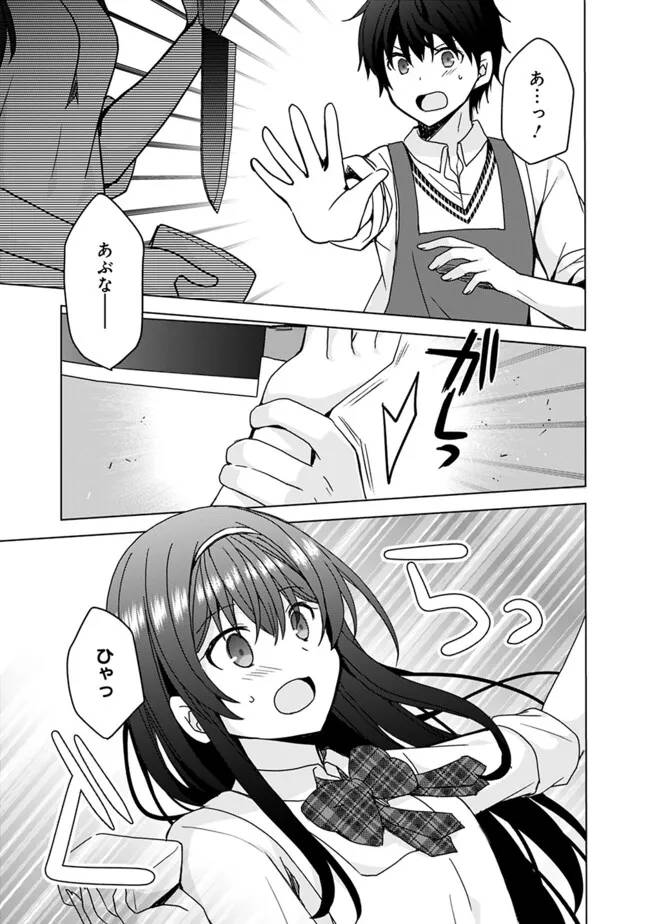 P11
