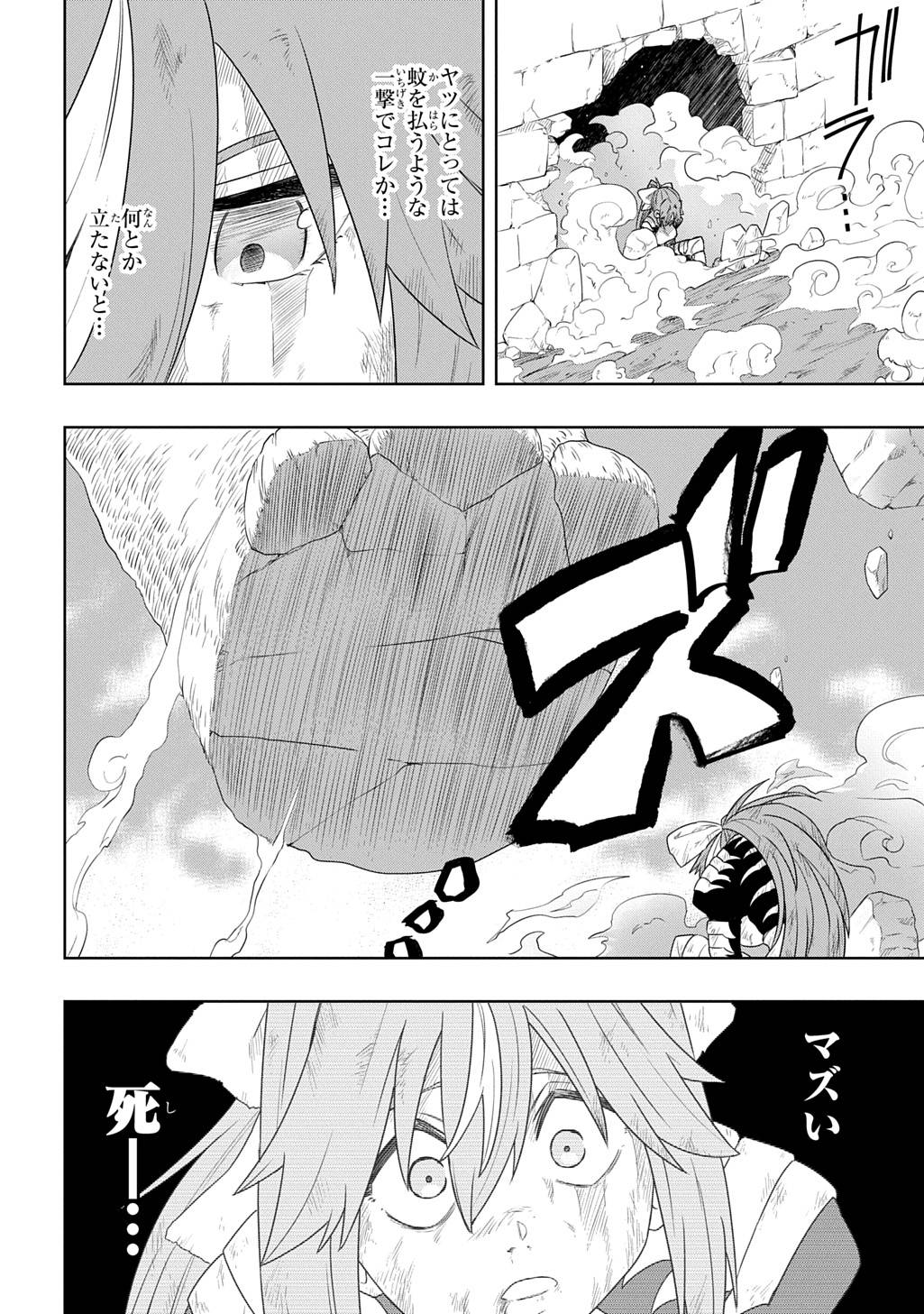 P22