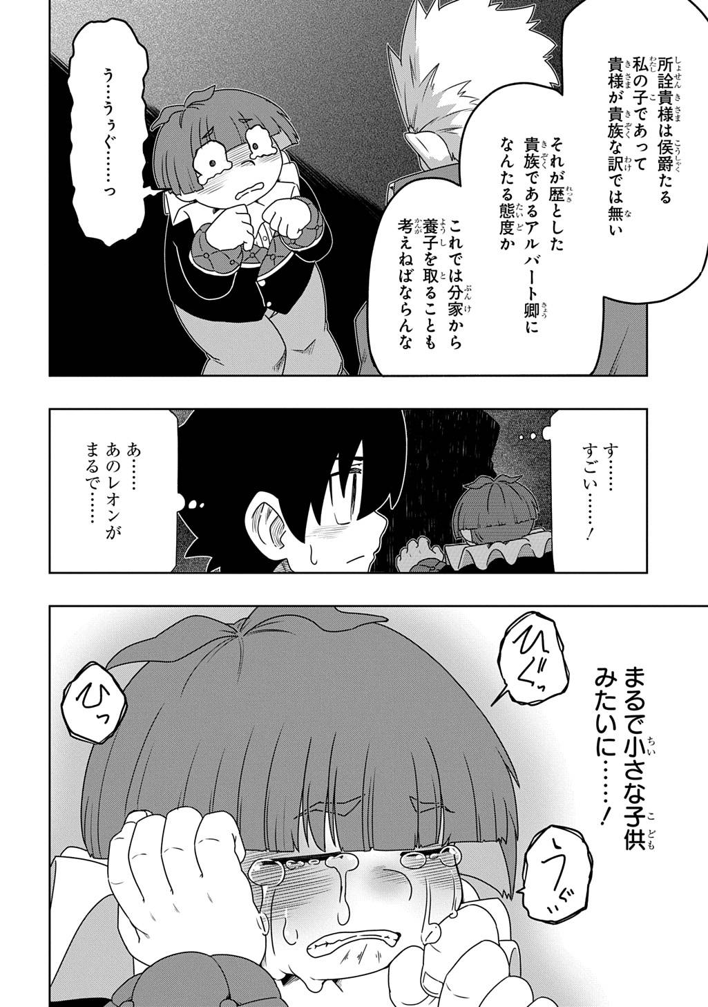 P12