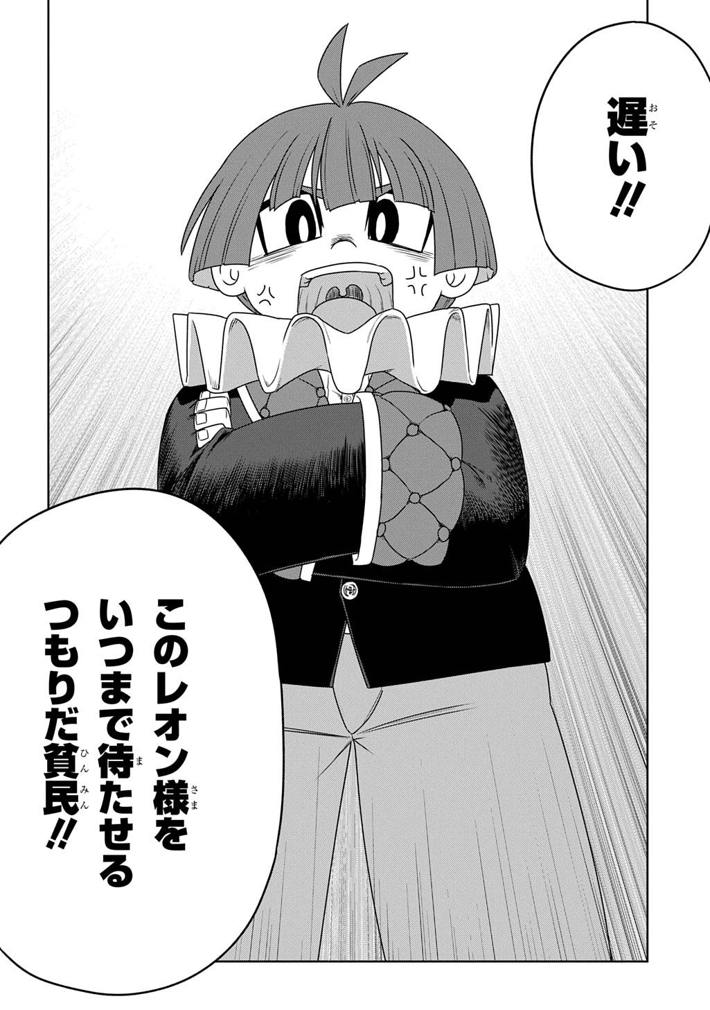 P24