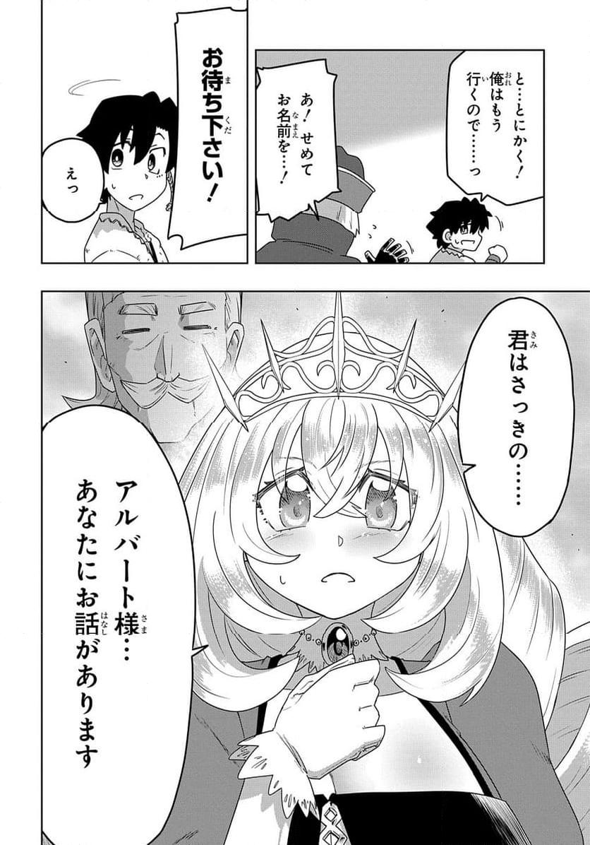 P38