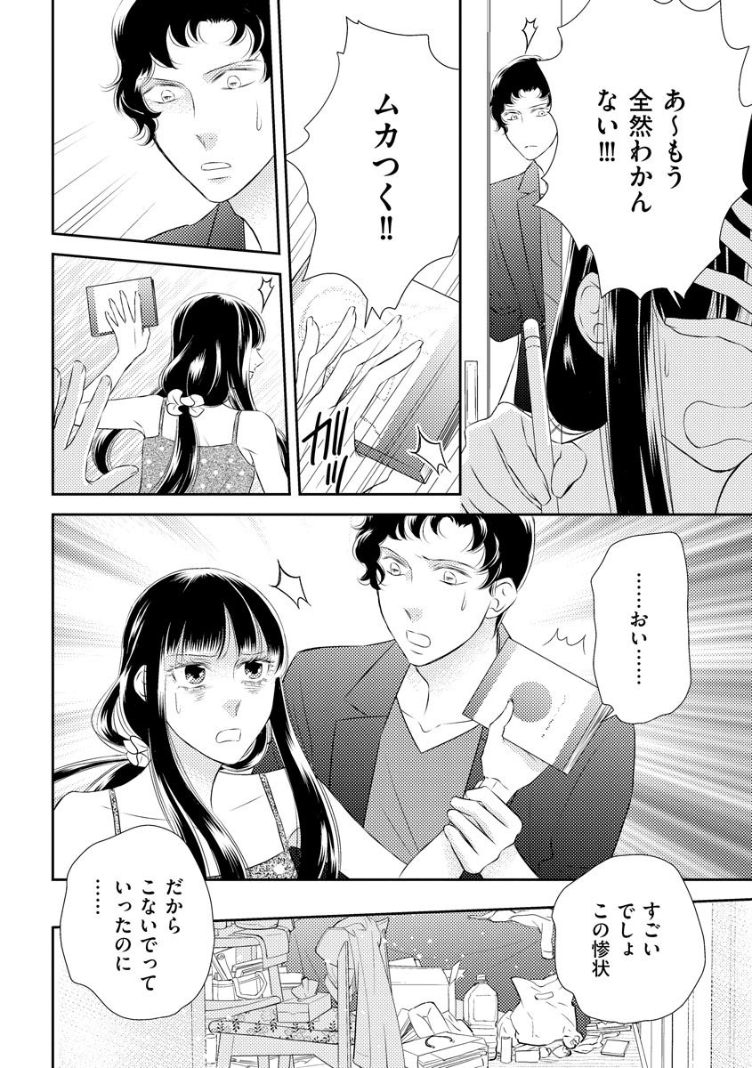P22
