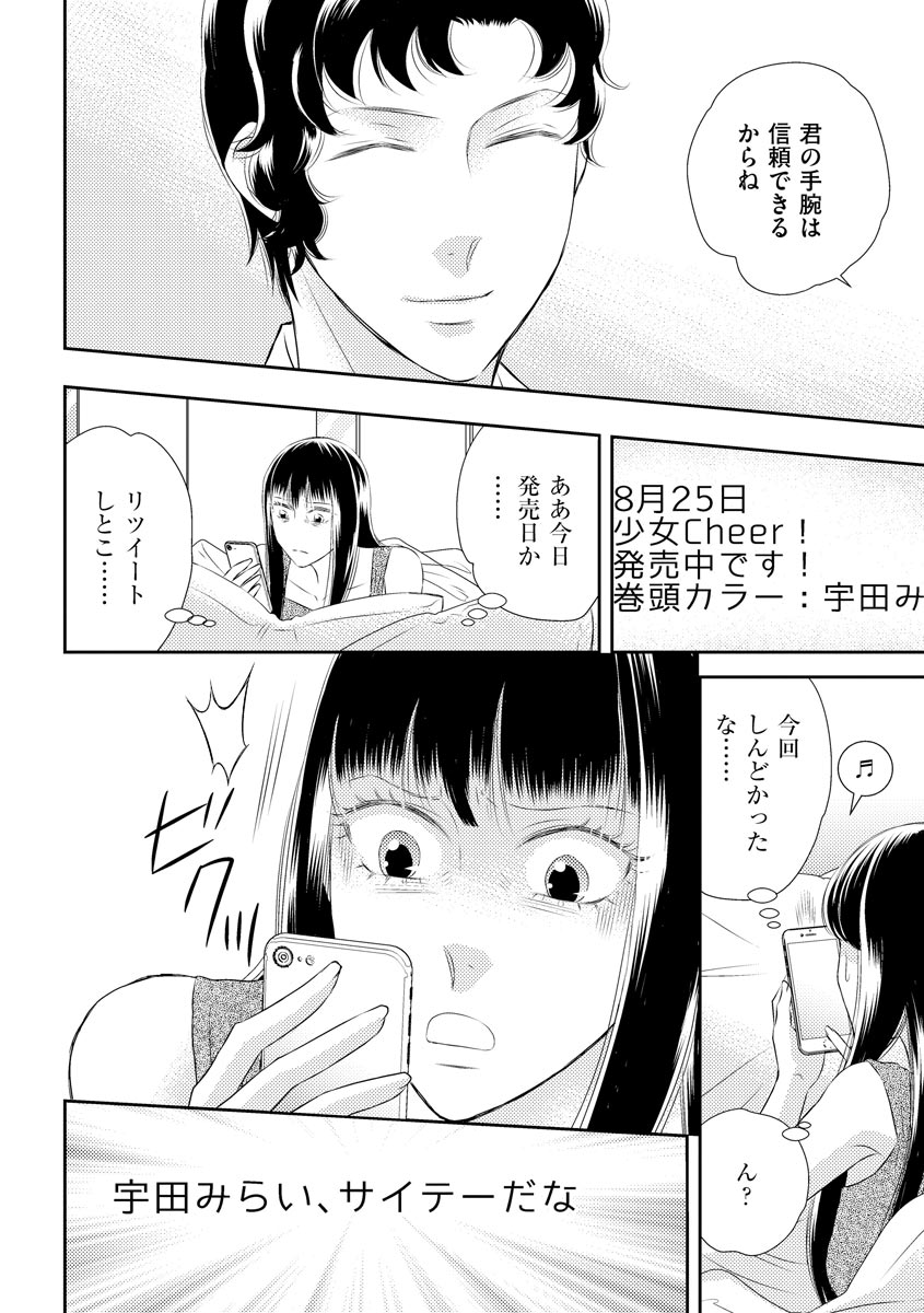 P32