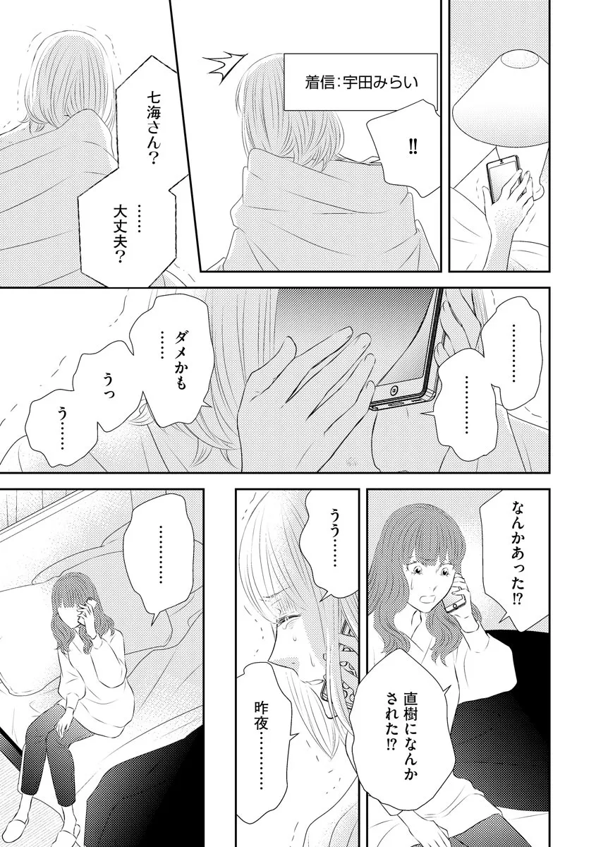 P31