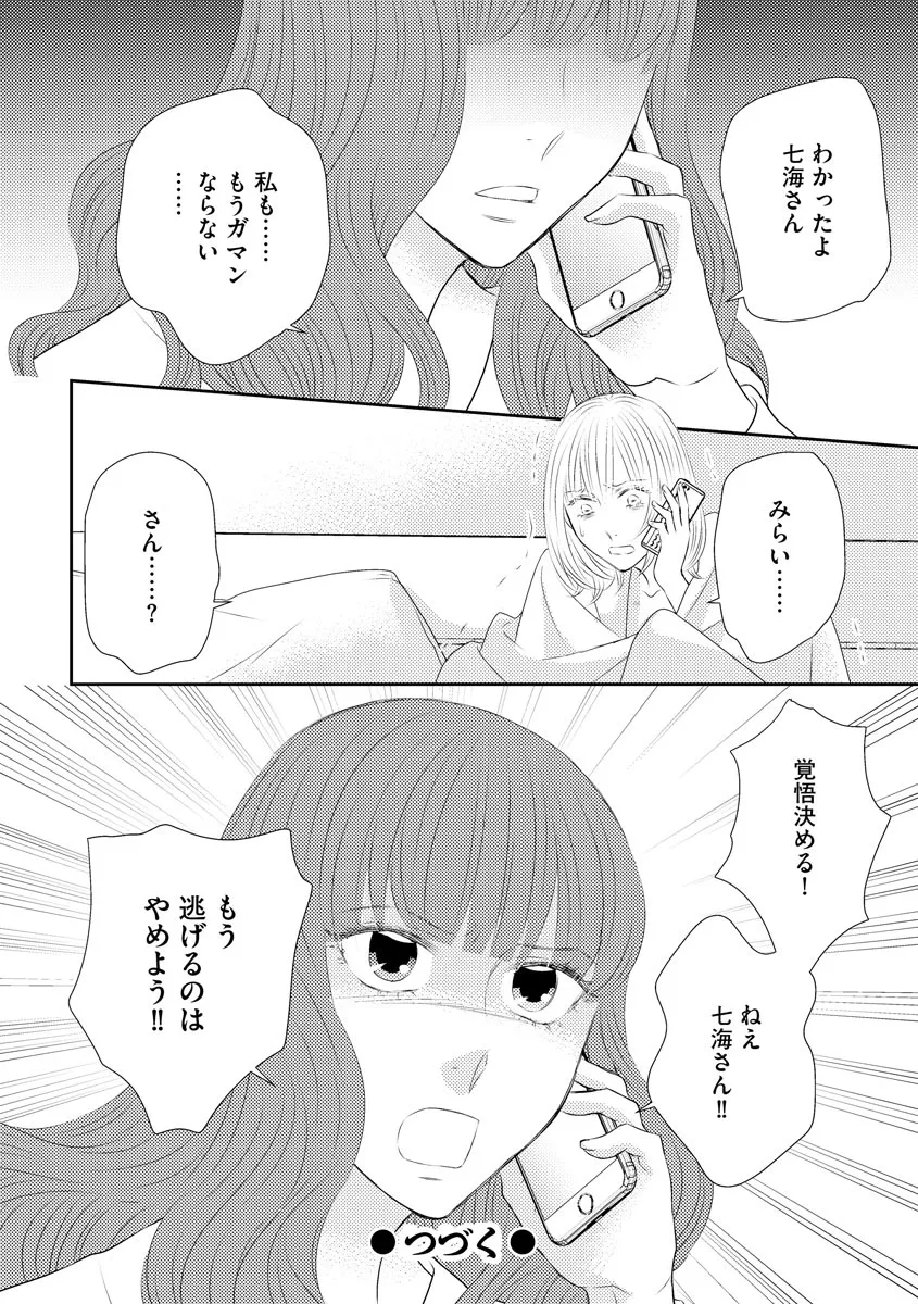 P32