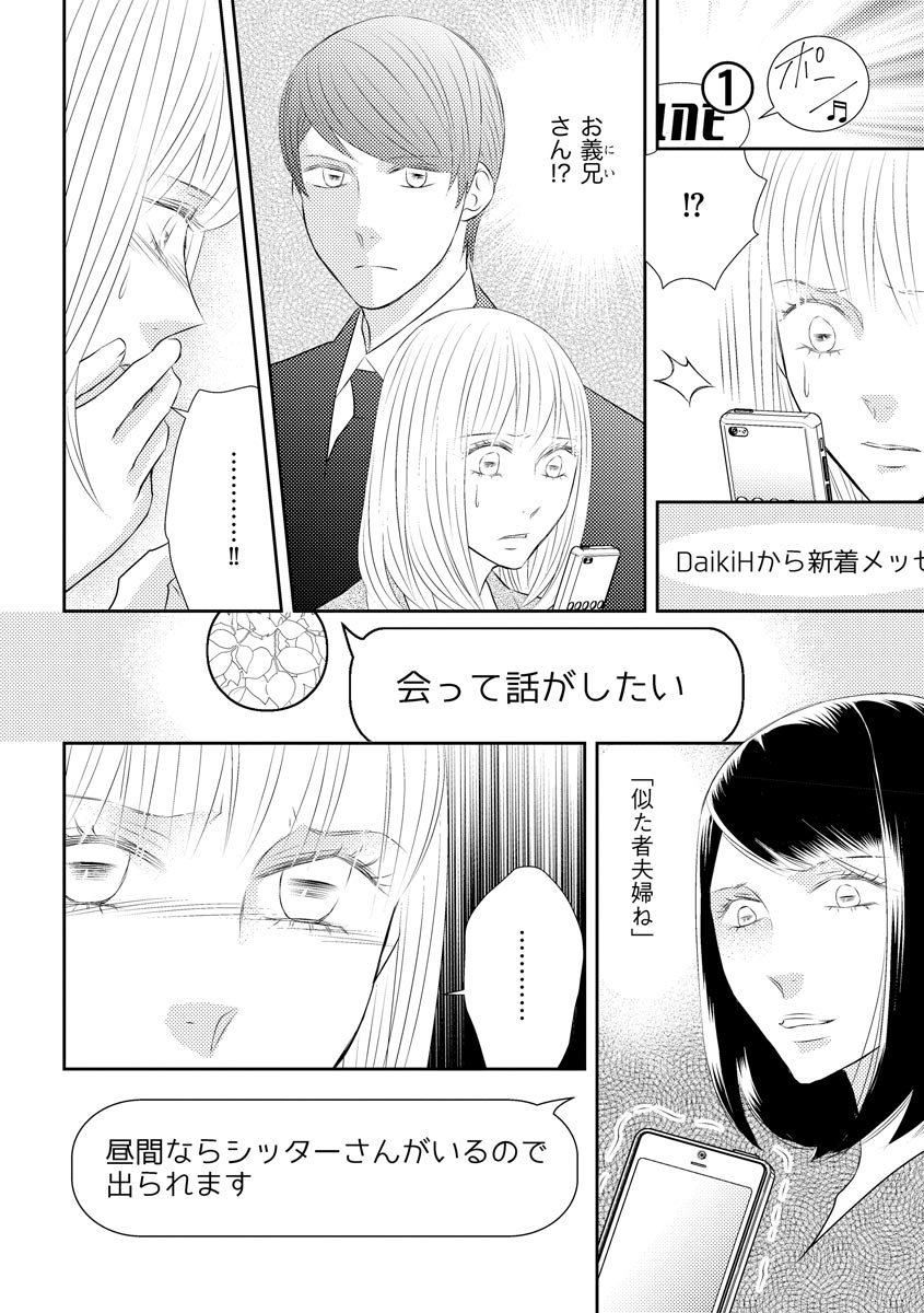 P28