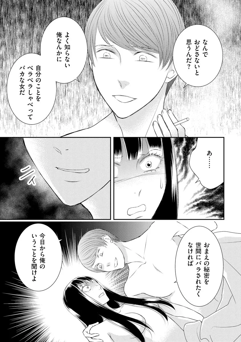 P23