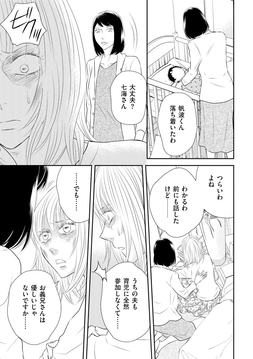 P23