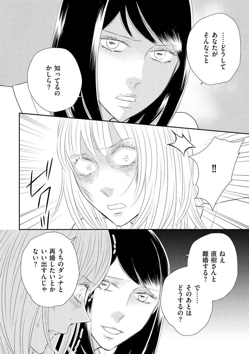 P24