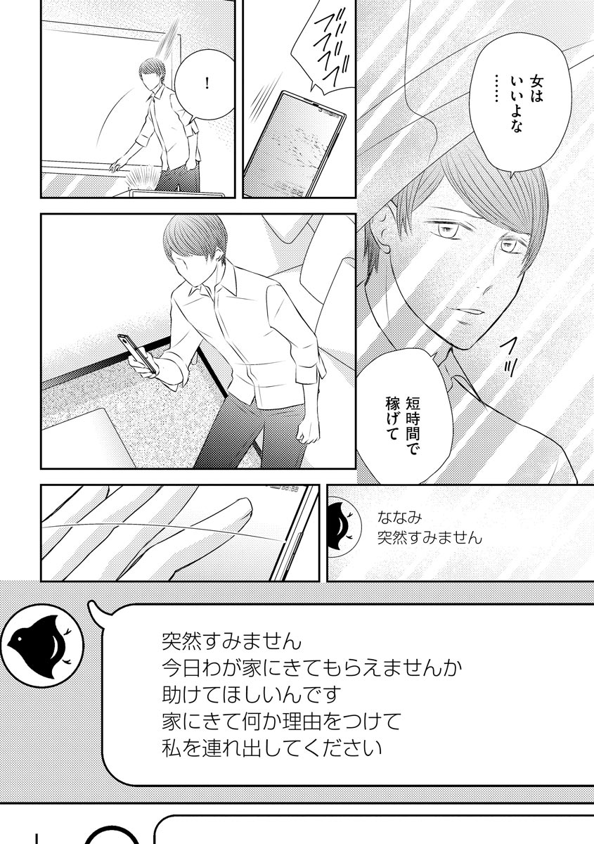 P18