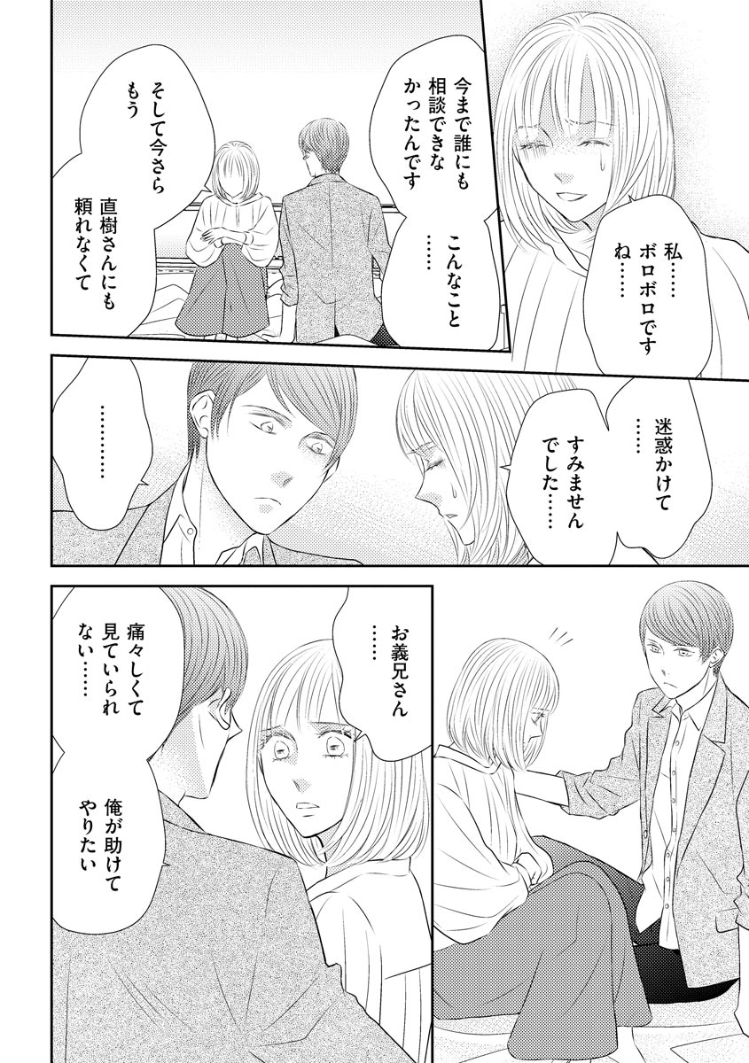 P28