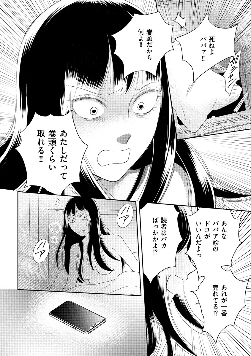 P32