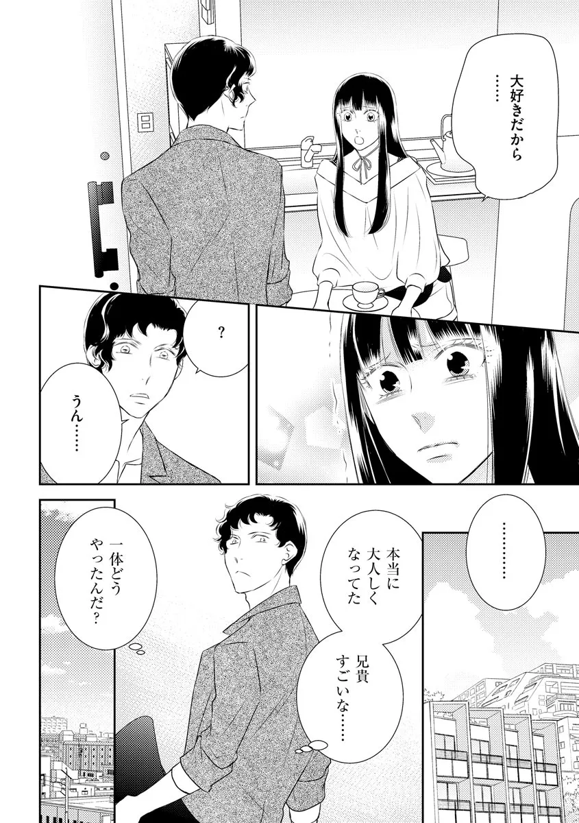P30