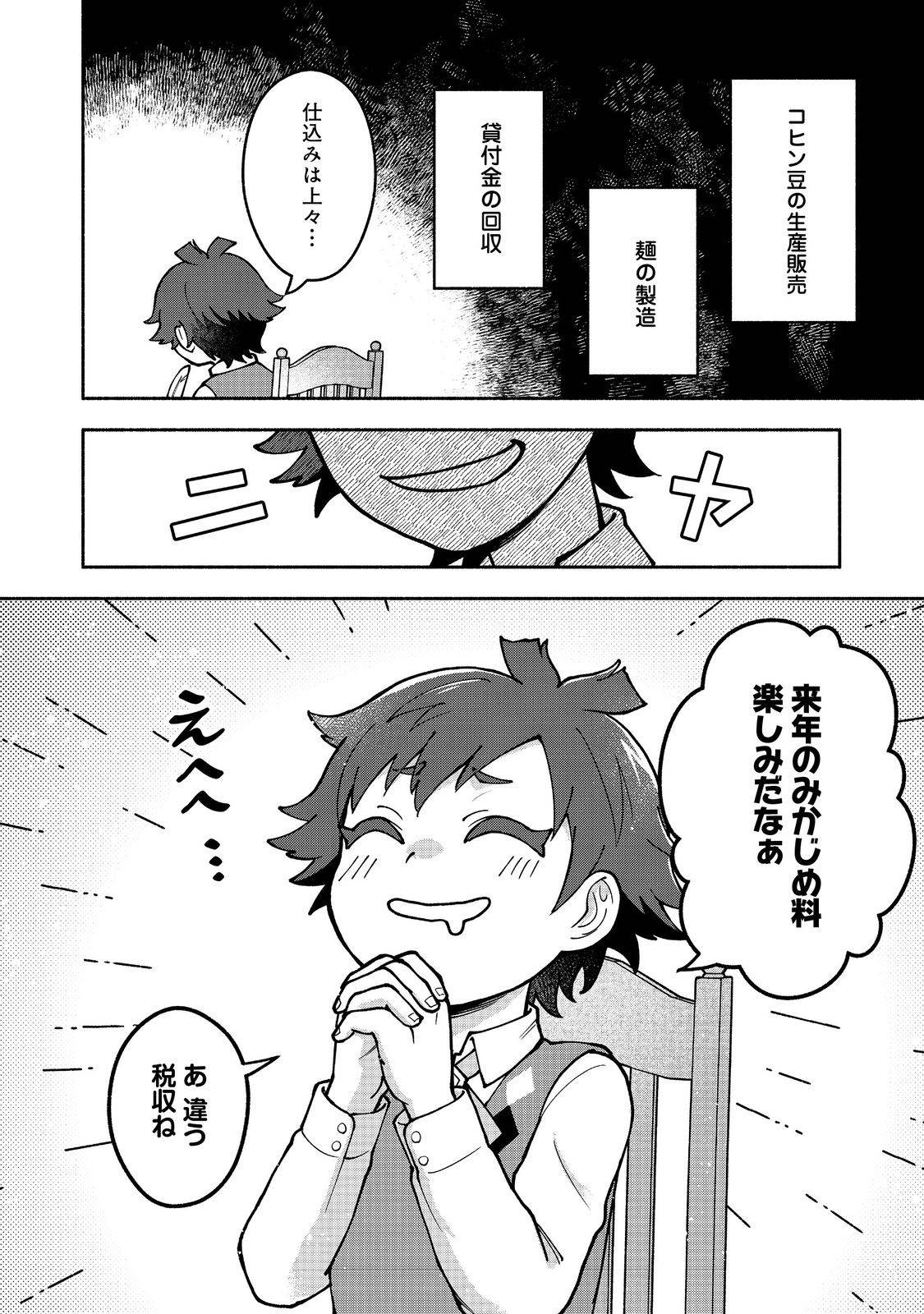 P20