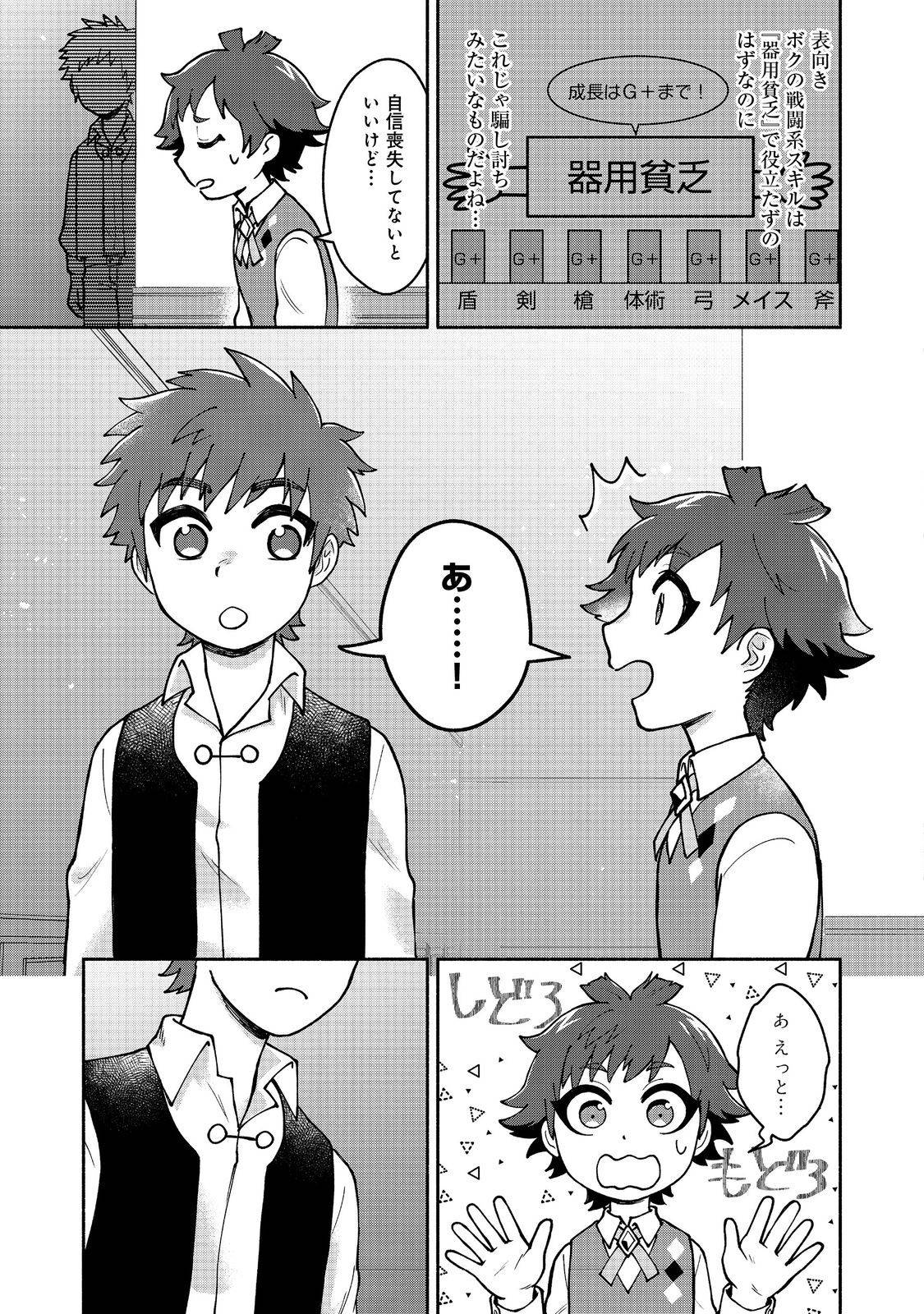 P3