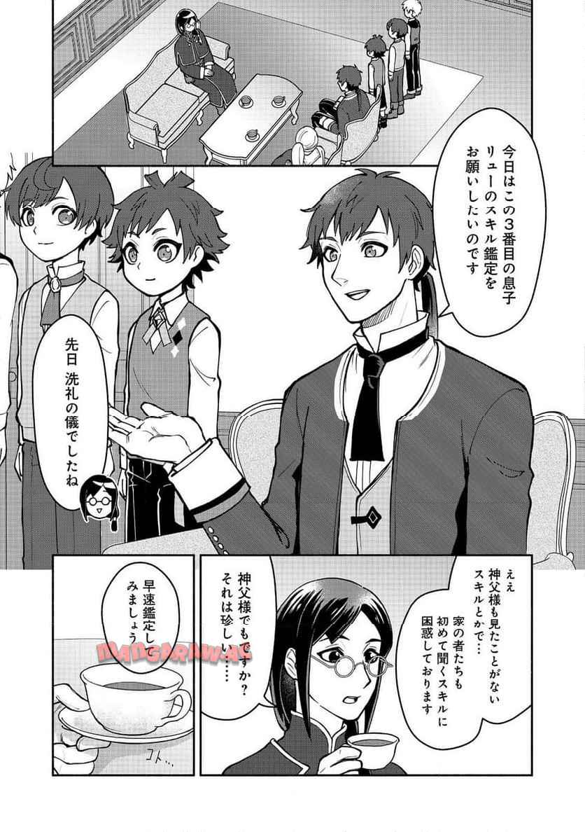 P3