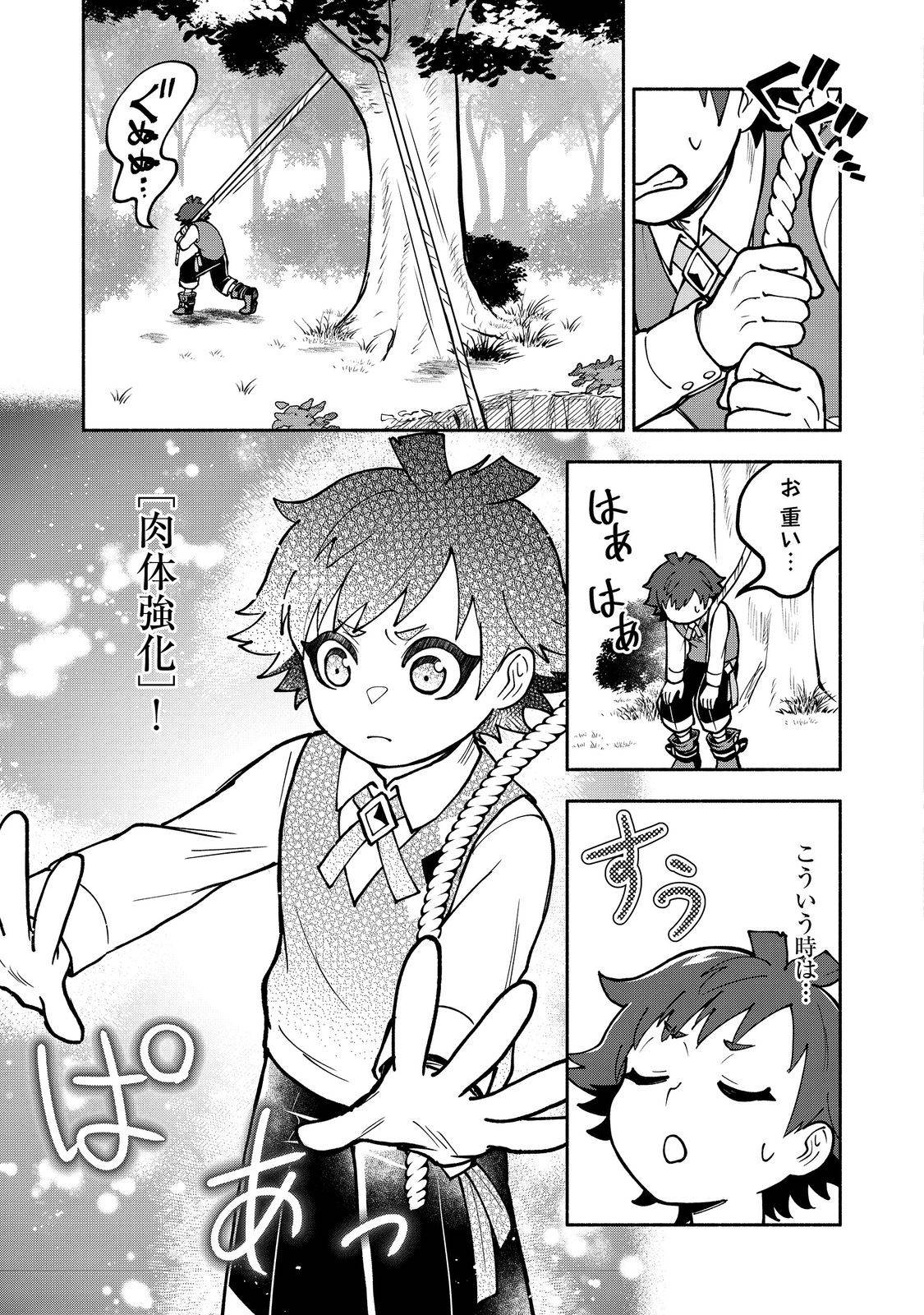 P3