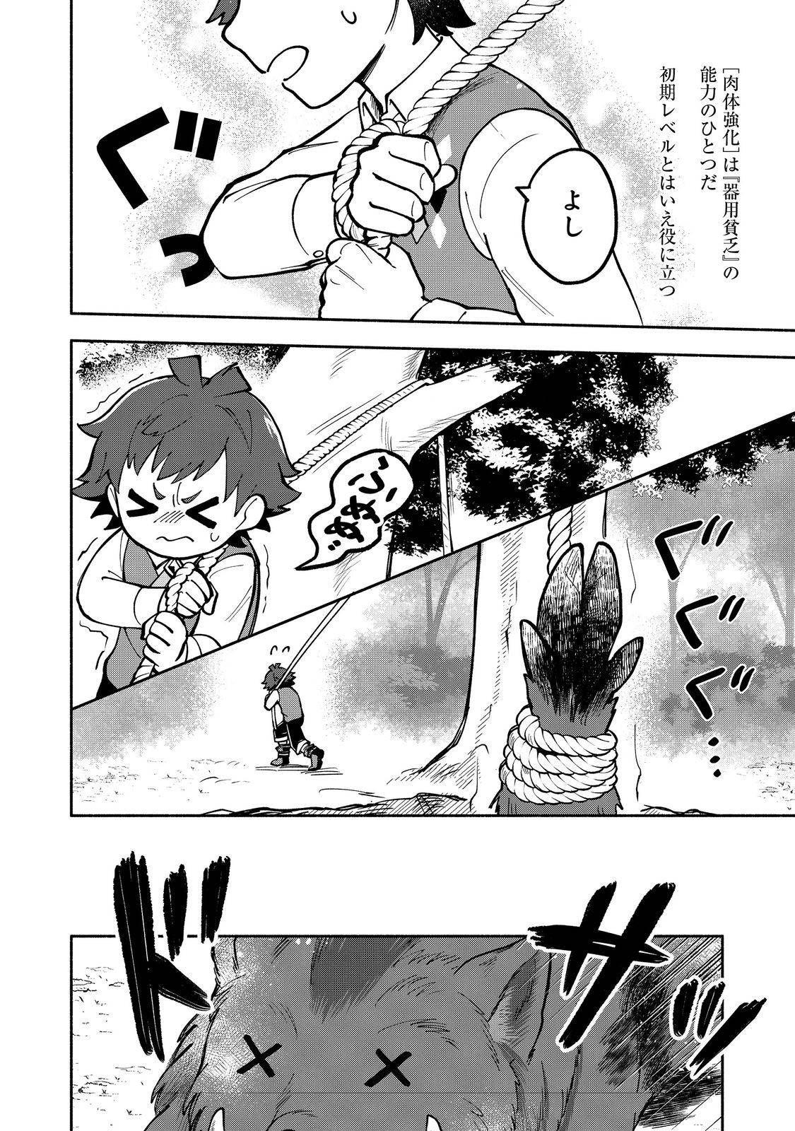 P4
