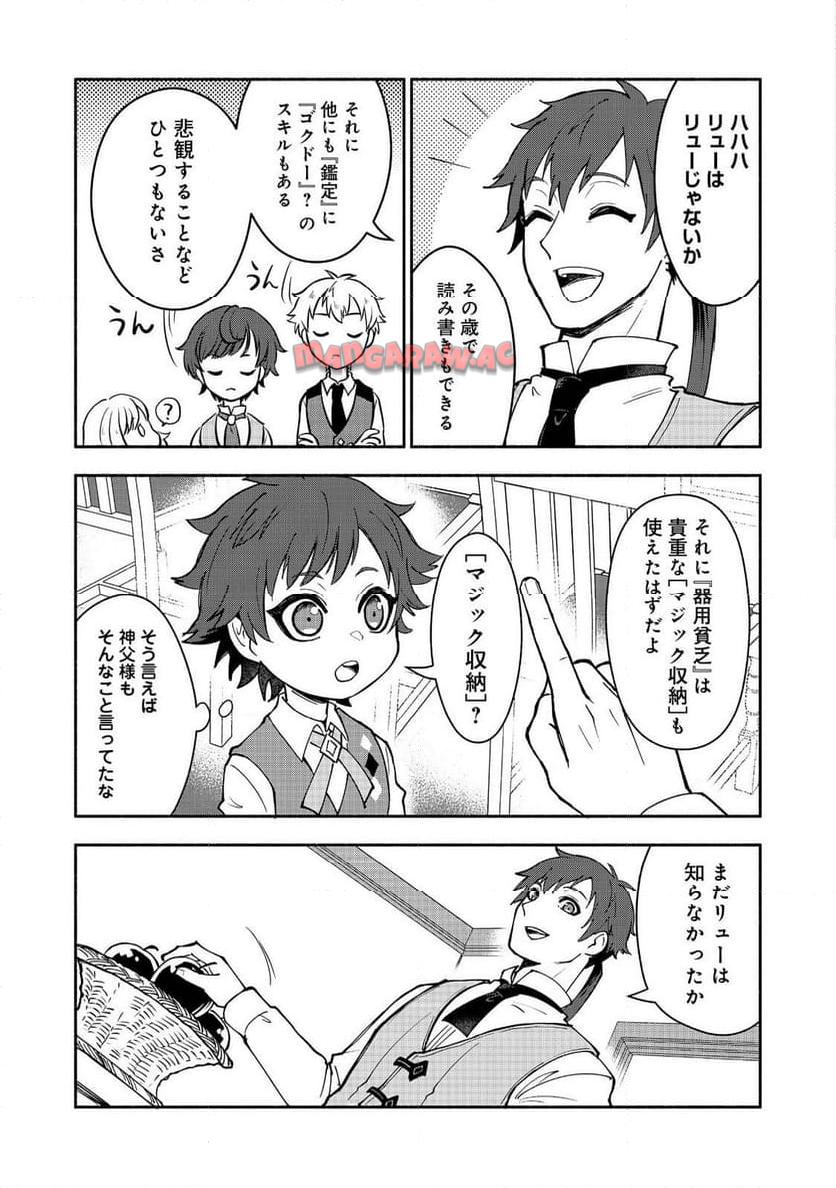 P33
