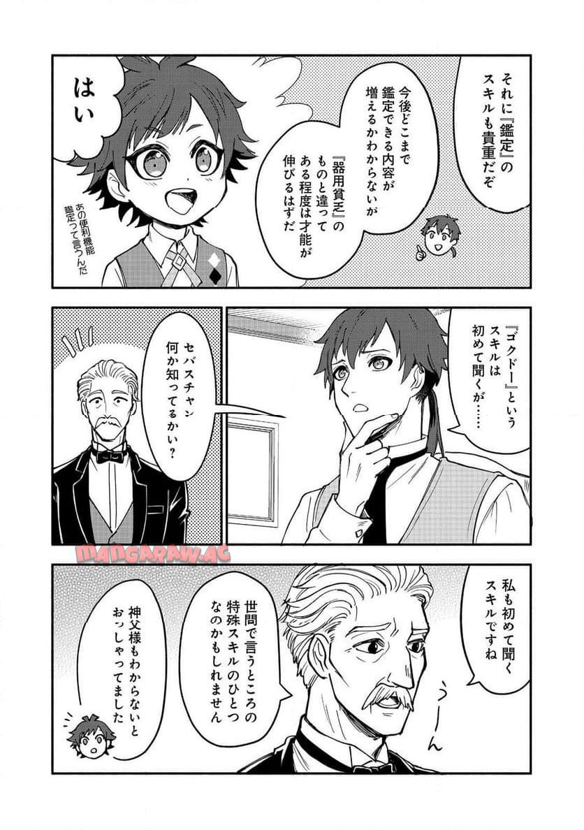 P36