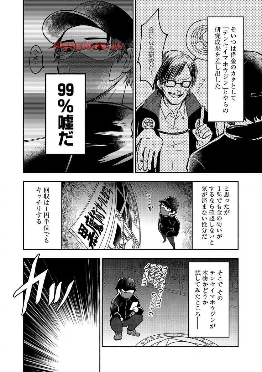 P6