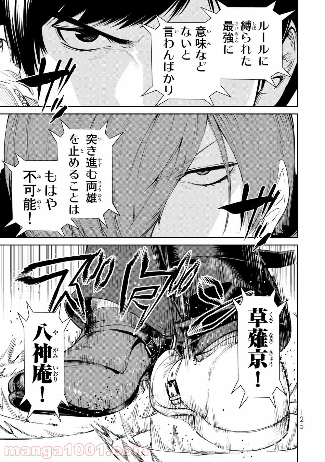 P32